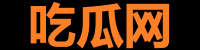 17吃瓜天堂视频平台